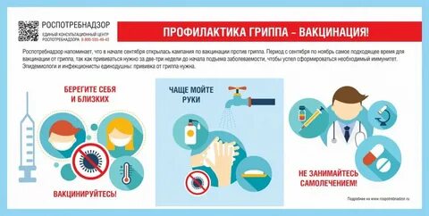 https://xn--h1ashh.xn--p1ai/wp-content/uploads/2021/10/i.jpg